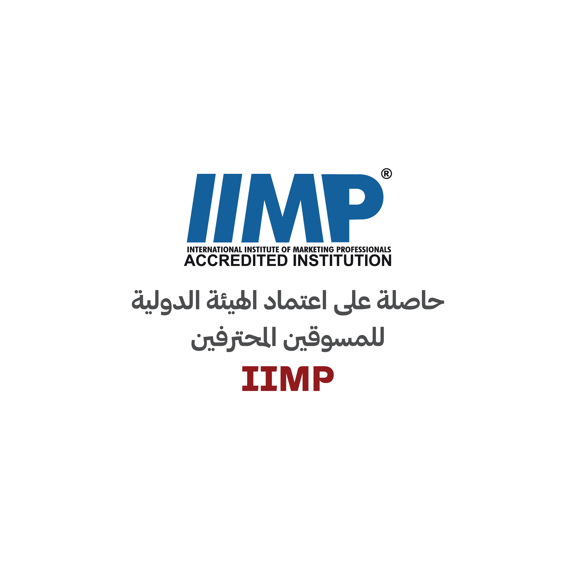 نظام إدارة المؤسسات التعليمية